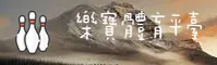乐宝体育(Lebo)官方网站 - 官方正版入口