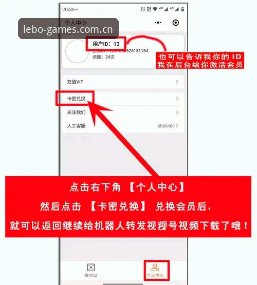 3种高效方法完成乐宝体育官网安装教程，助你快速进入安全登录体验