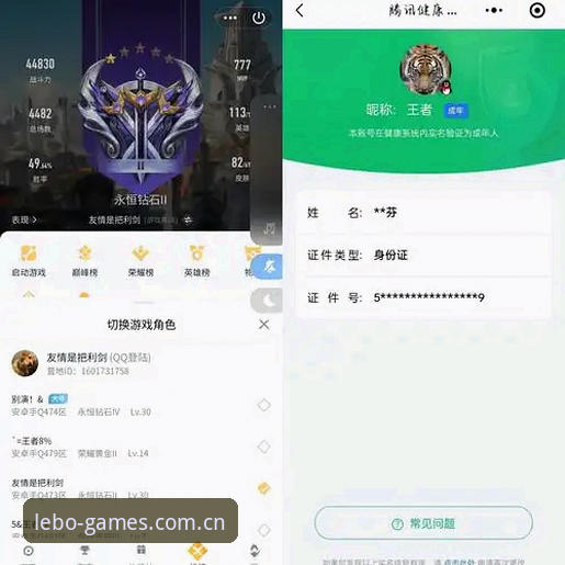资深用户亲测：乐宝体育可靠吗？我的真实使用心得与经验分享